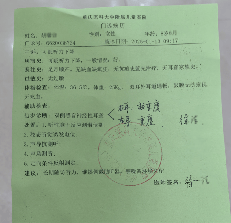 皇冠信用网账号注册_8岁女生教室内遭多名同学欺凌殴打皇冠信用网账号注册，班主任在讲台低头改作业