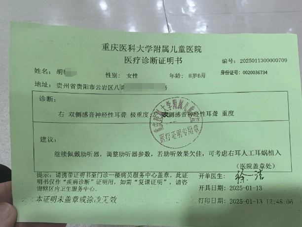 皇冠信用网账号注册_8岁女生教室内遭多名同学欺凌殴打皇冠信用网账号注册，班主任在讲台低头改作业