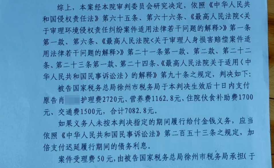 怎么申请皇冠信用网代理_徐州市税务局一办公地装修后怎么申请皇冠信用网代理，30余名职工中10人患癌 一职工起诉单位二审被驳回