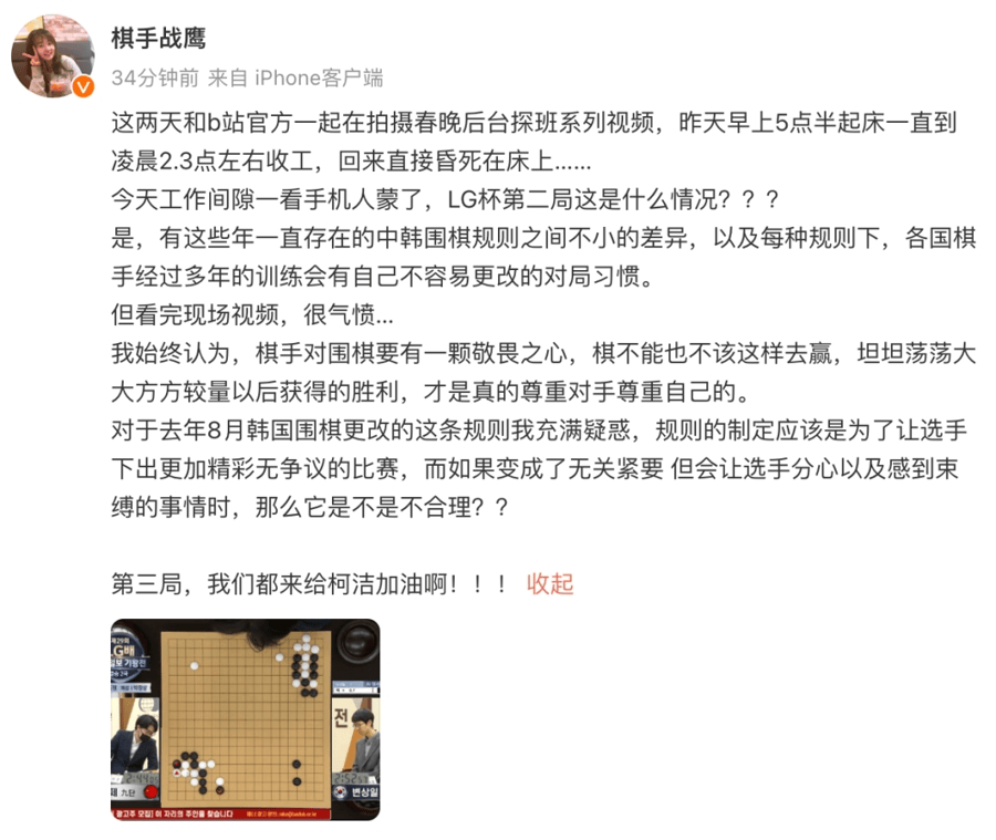 皇冠信用平台出租出售_柯洁愤怒退赛皇冠信用平台出租出售，韩国选手夺冠！决赛现场他问裁判：你怎么能这么干呢！前世界冠军：裁判有点选择性执法