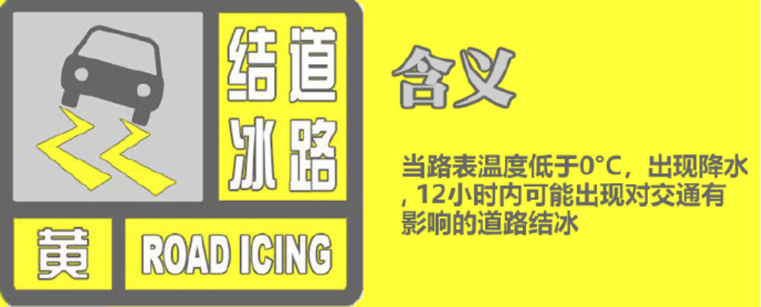 皇冠信用网占成代理_陕西本轮雨雪何时结束？最新消息皇冠信用网占成代理！西安……