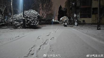 皇冠信用平台出租出售_北京降雪如约而至 今天大部地区仍有雪