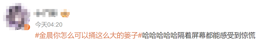 如何代理皇冠信用网_女演员金晨春晚出状况如何代理皇冠信用网？最新回应