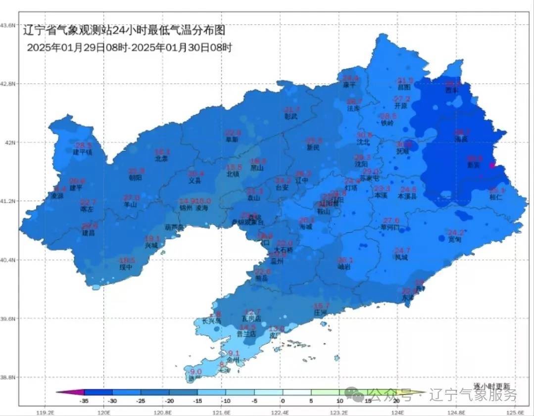 皇冠信用网登1_刚刚通报：沈阳零下29.3度皇冠信用网登1，14年来最冷！还有更冷的…