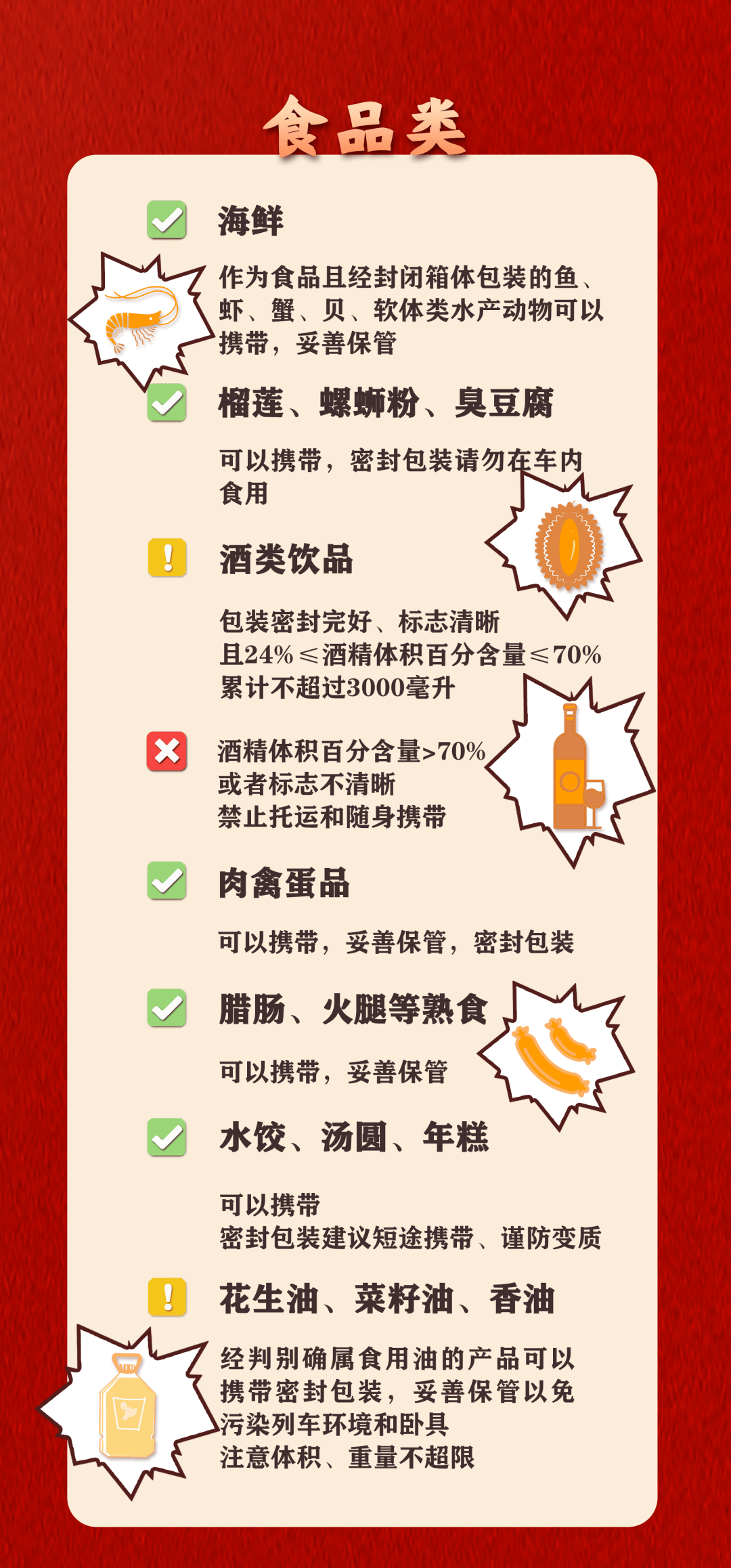 亚洲杯比分分析_售罄！售罄！深圳不少人还在抢亚洲杯比分分析，网友急坏了：买不到，根本买不到