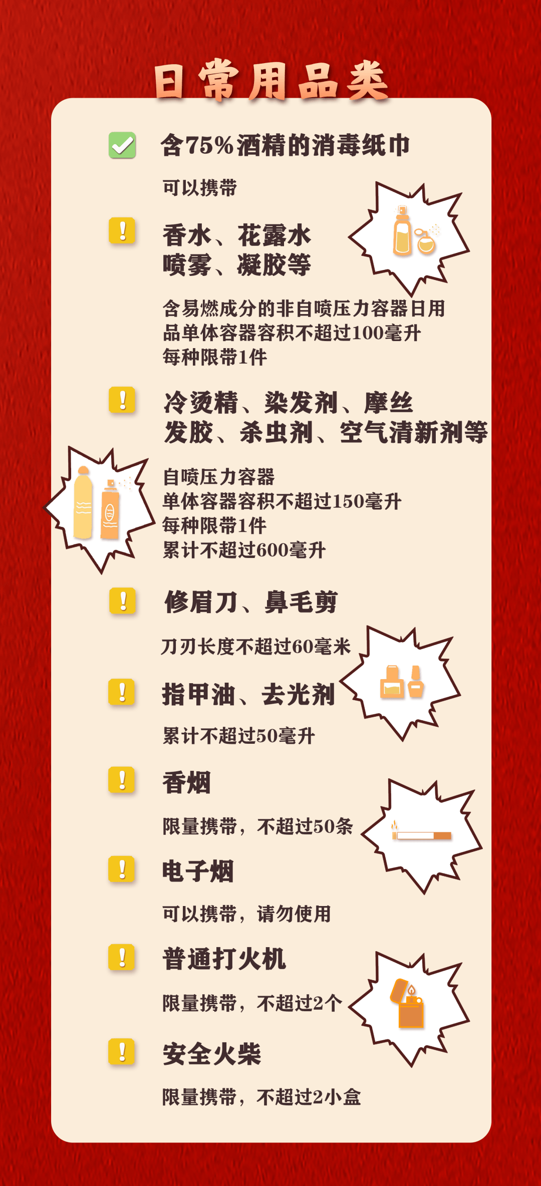 亚洲杯比分分析_售罄！售罄！深圳不少人还在抢亚洲杯比分分析，网友急坏了：买不到，根本买不到