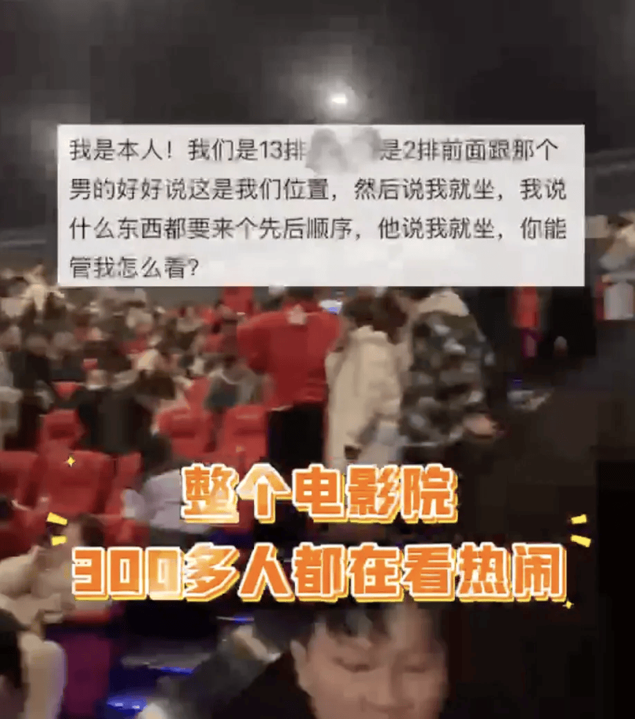 皇冠信用登2代理_全场怒喊：出去皇冠信用登2代理！300多人被迫退票……警方已介入