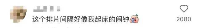 介绍个正网信用网址_破90亿介绍个正网信用网址，全球第一！凌晨仍爆满，高峰期5分钟一场