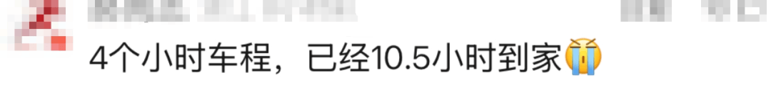 皇冠信用网在线申请_多个入口关闭皇冠信用网在线申请，排队7公里以上！回杭网友崩溃：连服务区都出不去