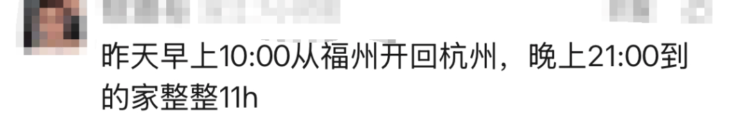 皇冠信用网在线申请_多个入口关闭皇冠信用网在线申请，排队7公里以上！回杭网友崩溃：连服务区都出不去