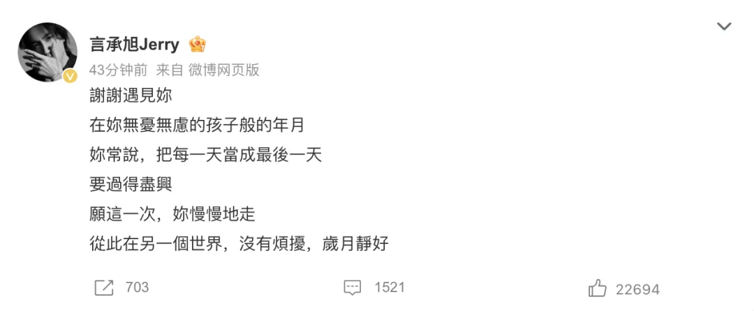 皇冠信用网登2代理申请_大S发病到猝逝仅5天皇冠信用网登2代理申请，专家发声：“或与基础性疾病有关”