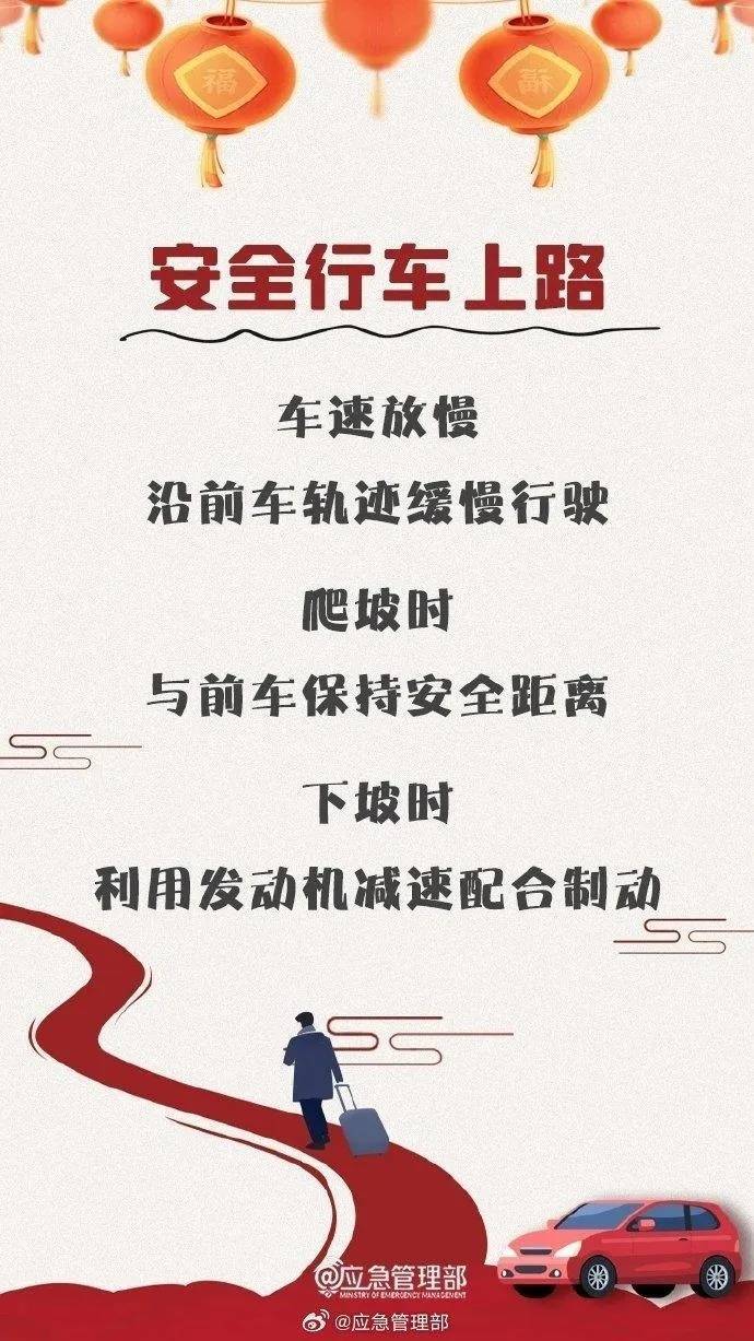 皇冠信用网出租_强冷空气将影响上海皇冠信用网出租！大风+降温+雨水全都来了...紧急提醒：返程路上当心严重冰冻