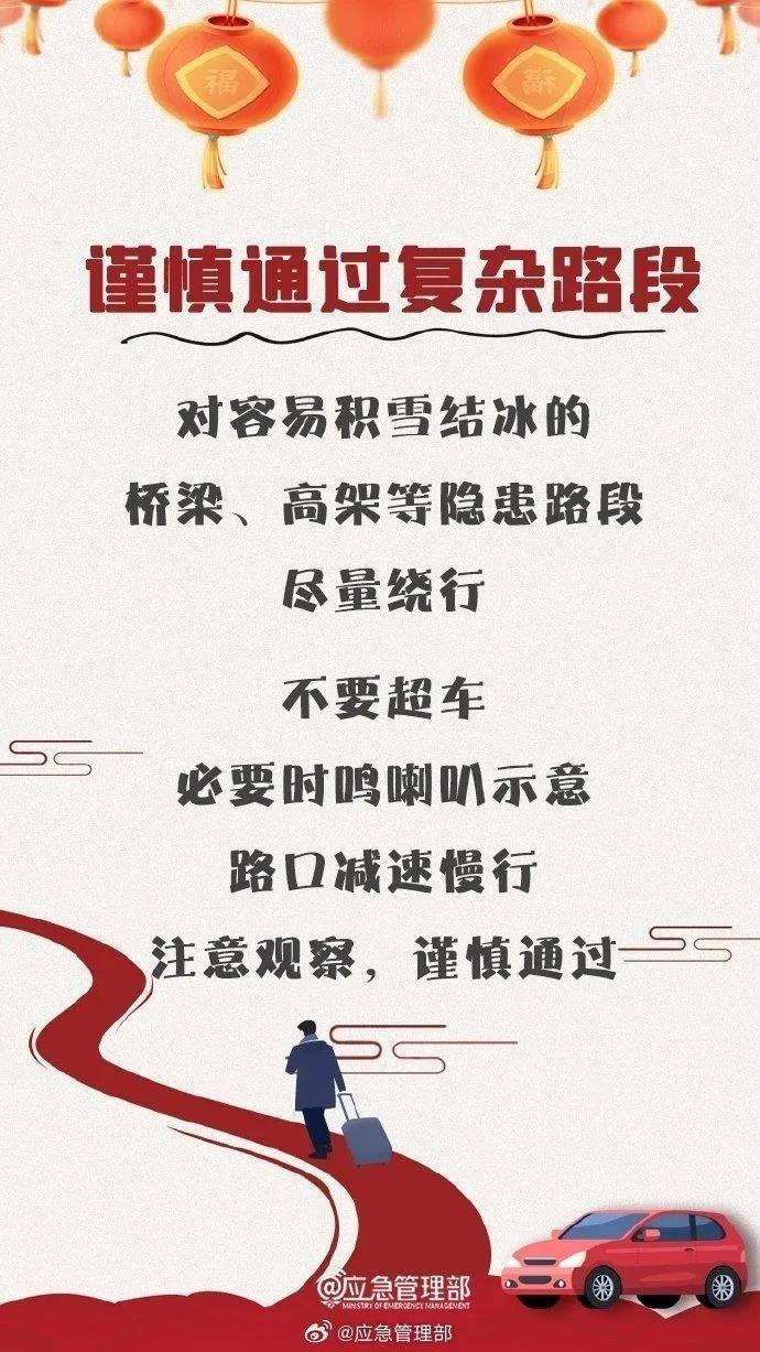 皇冠信用网出租_强冷空气将影响上海皇冠信用网出租！大风+降温+雨水全都来了...紧急提醒：返程路上当心严重冰冻