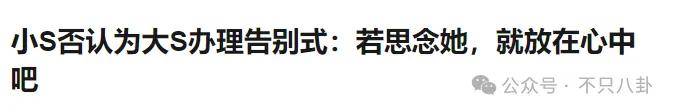 怎么开通皇冠信用开户_美人已回家怎么开通皇冠信用开户，妈妈一夜白头，她如流星短暂却热烈灿烂！