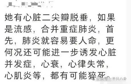 怎么开通皇冠信用开户_美人已回家怎么开通皇冠信用开户，妈妈一夜白头，她如流星短暂却热烈灿烂！