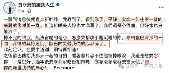 怎么开通皇冠信用开户_美人已回家怎么开通皇冠信用开户，妈妈一夜白头，她如流星短暂却热烈灿烂！