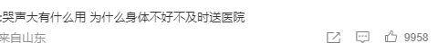 怎么开通皇冠信用开户_美人已回家怎么开通皇冠信用开户，妈妈一夜白头，她如流星短暂却热烈灿烂！