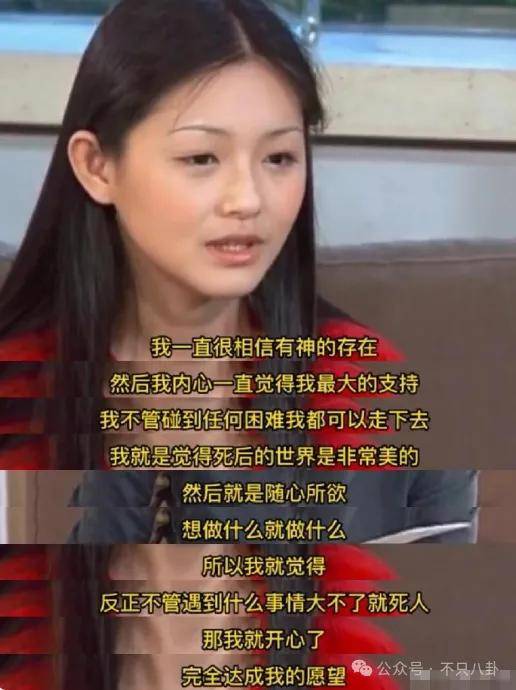 怎么开通皇冠信用开户_美人已回家怎么开通皇冠信用开户，妈妈一夜白头，她如流星短暂却热烈灿烂！