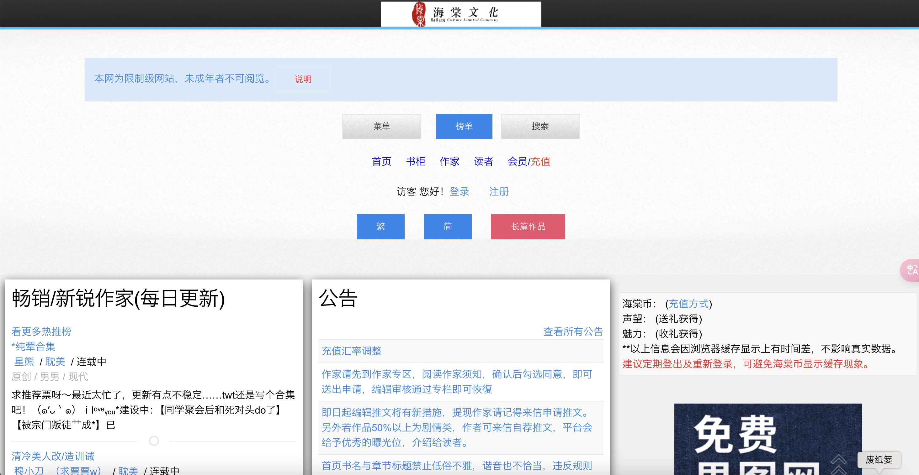 皇冠信用网登2代理申请_女孩因小说“涉黄”被捕皇冠信用网登2代理申请，失业负债累累