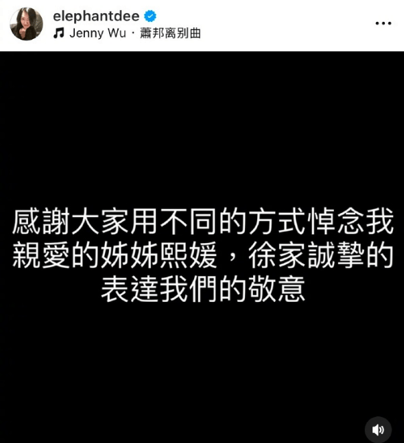 信用盘怎么注册_小S发文感谢大家悼念大S：诚挚表达信用盘怎么注册我们的敬意