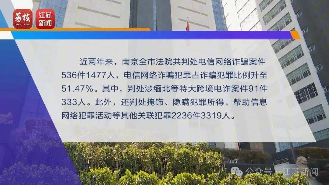 90比分网即时比分_“同城约会可发生性关系”？男用户一年被骗走2.3亿元90比分网即时比分！