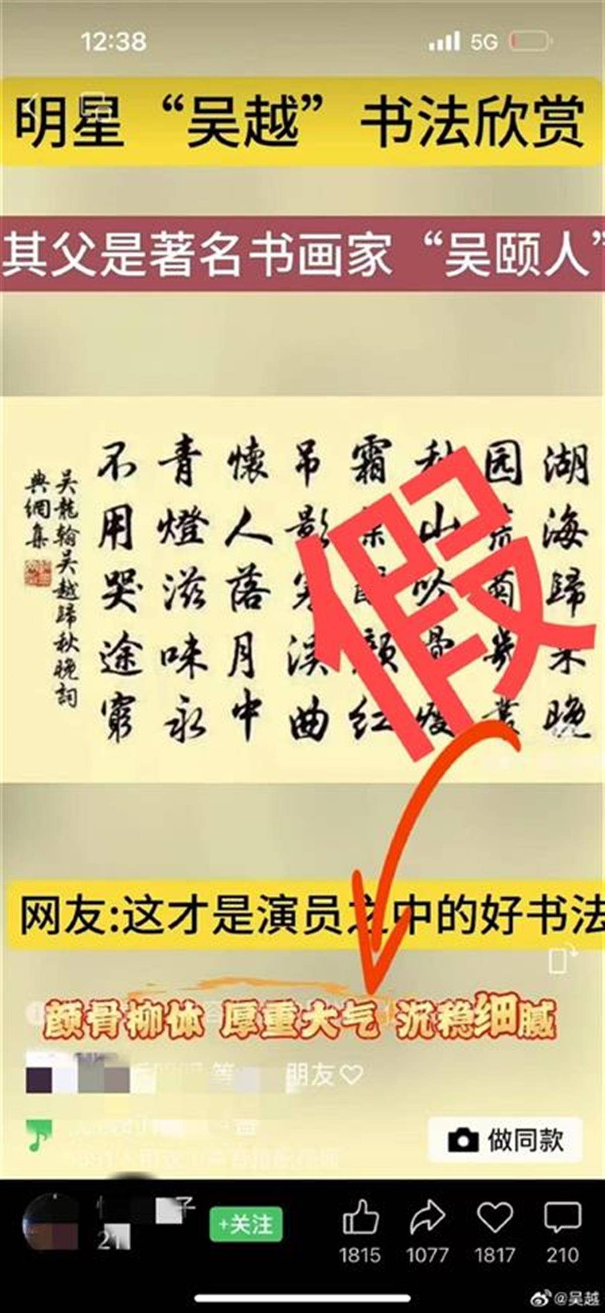 皇冠信用需要押金吗_52岁吴越与64岁赵文瑄结婚？刚刚双方回应：坚决抵制“包办婚姻”皇冠信用需要押金吗！