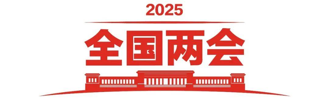 皇冠信用网开户
_政府工作报告极简版来了皇冠信用网开户
！只有800字