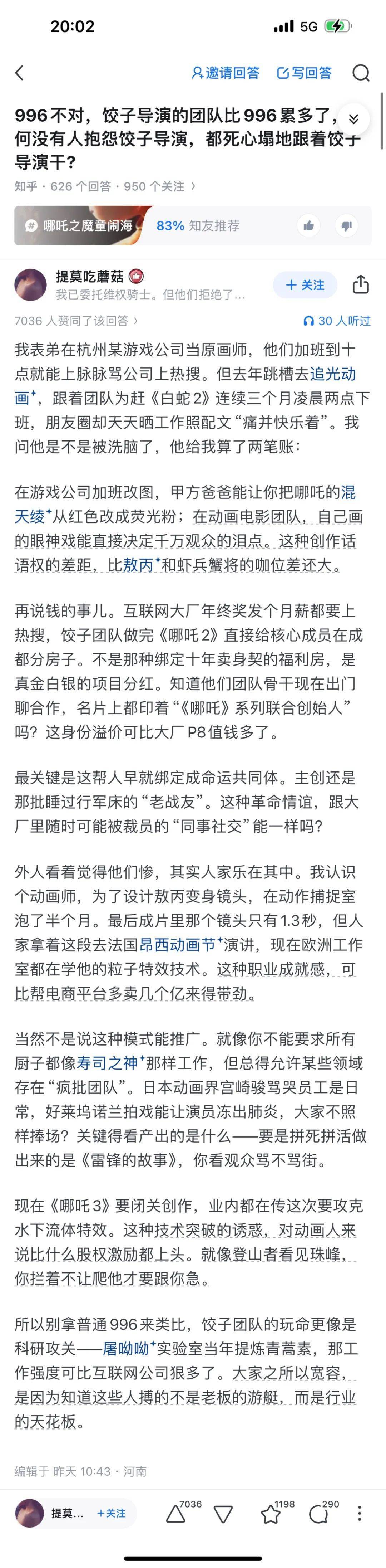 皇冠信用网代理申条件
_DeepSeek的胡编乱造皇冠信用网代理申条件
，正在淹没中文互联网