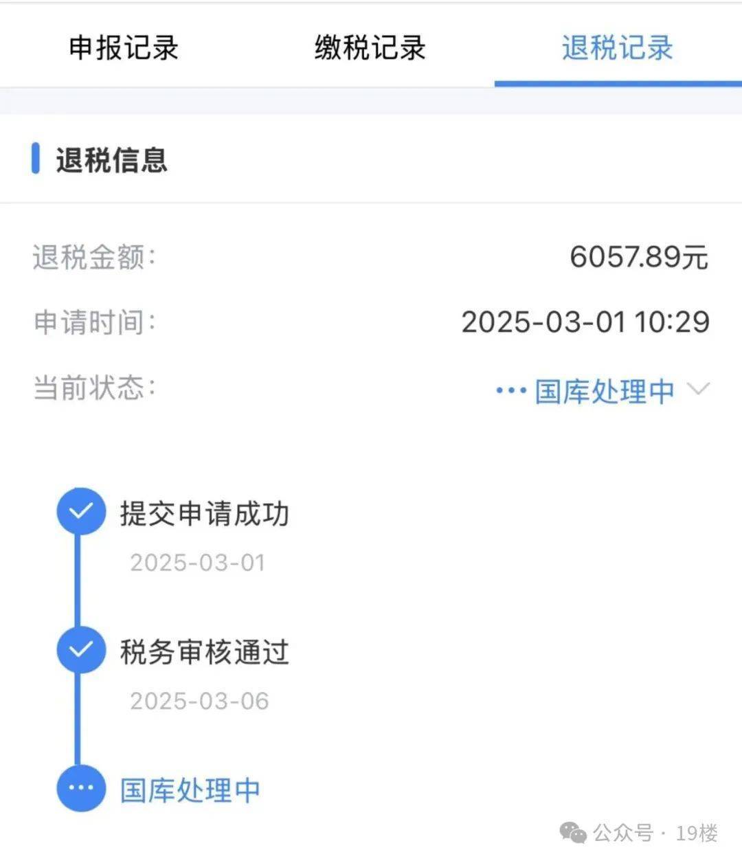 皇冠信用网如何注册
_“1万5到账皇冠信用网如何注册
！”很多浙江人收到这笔钱！有人却说……