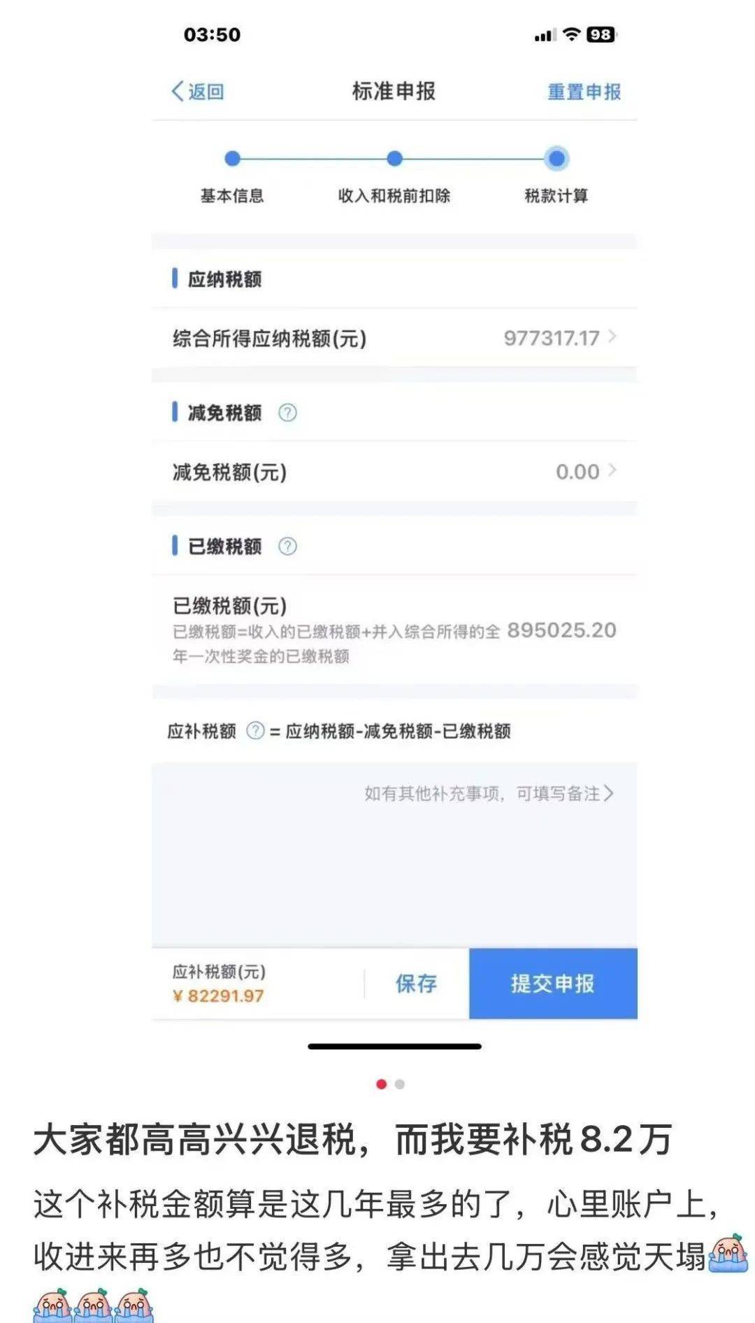 皇冠信用网如何注册
_“1万5到账皇冠信用网如何注册
！”很多浙江人收到这笔钱！有人却说……