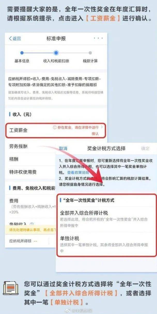 皇冠信用网如何注册
_“1万5到账皇冠信用网如何注册
！”很多浙江人收到这笔钱！有人却说……