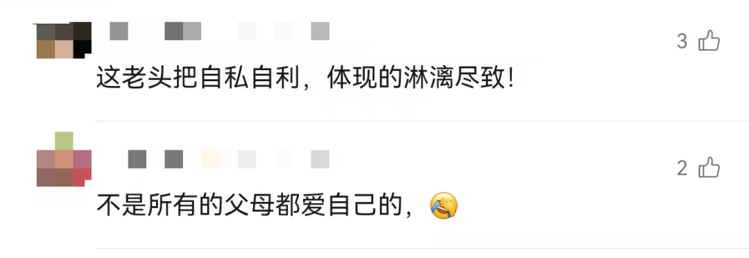 皇冠信用网代理申请
_上海七旬爷叔为养再婚儿子皇冠信用网代理申请
，将前妻生的女儿告上法庭，法院判了……