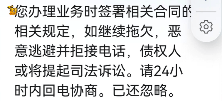 世界杯平台
_意外发现前妻遗书世界杯平台
，“写着对不起我……”浙江男子忍无可忍：离婚7年了啊！