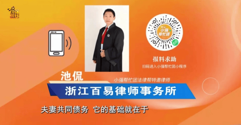 世界杯平台
_意外发现前妻遗书世界杯平台
，“写着对不起我……”浙江男子忍无可忍：离婚7年了啊！