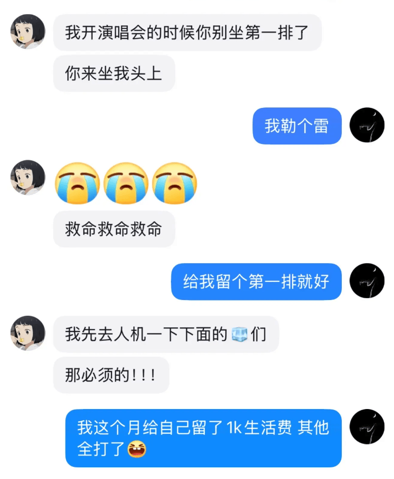 皇冠信用盘出租_彻底凉凉！她已掉粉超535万皇冠信用盘出租，多平台账号禁言，网友发律师函要求返还80万打赏……