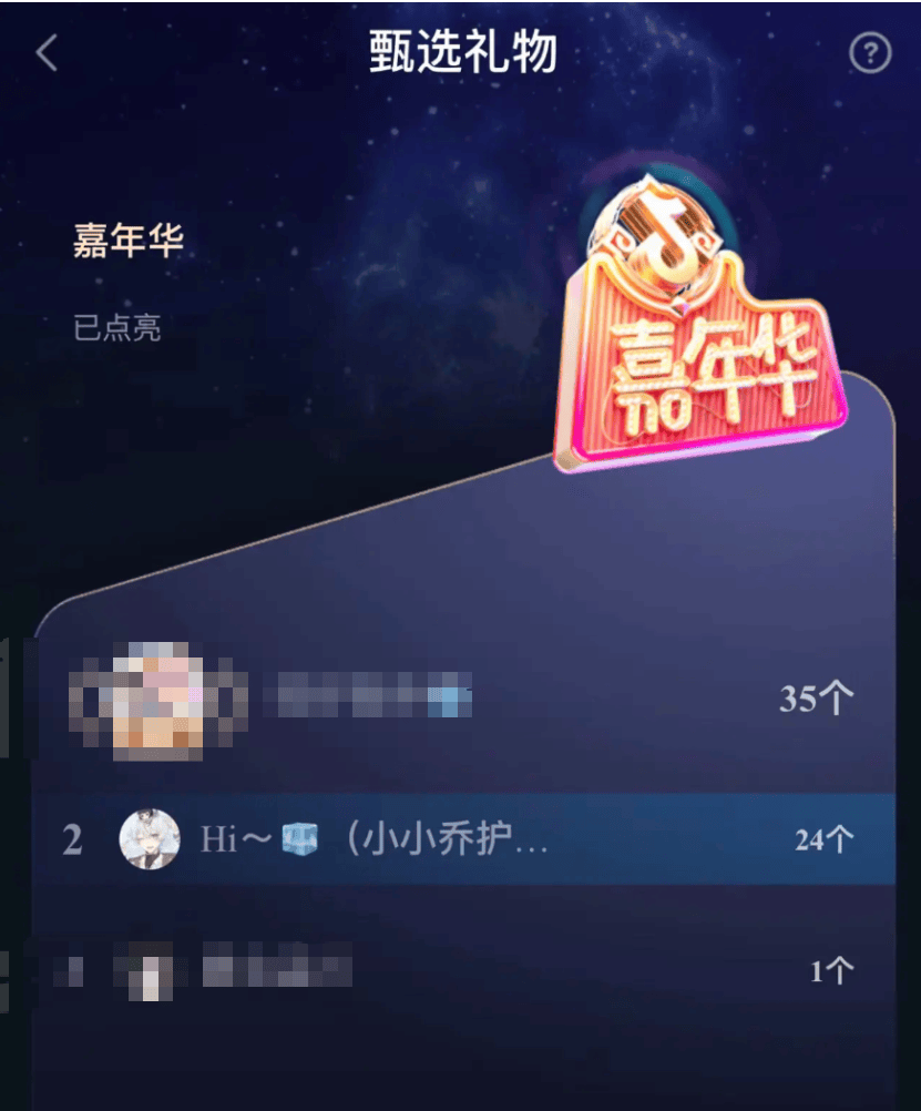 皇冠信用盘出租_彻底凉凉！她已掉粉超535万皇冠信用盘出租，多平台账号禁言，网友发律师函要求返还80万打赏……