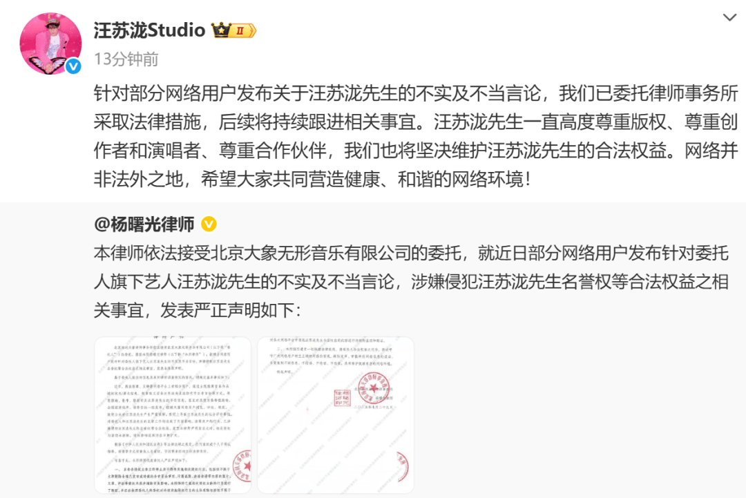 皇冠信用盘出租_彻底凉凉！她已掉粉超535万皇冠信用盘出租，多平台账号禁言，网友发律师函要求返还80万打赏……