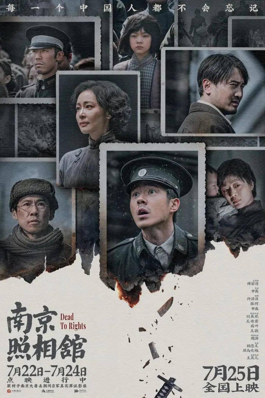 皇冠足球平台代理_80年前的今天皇冠足球平台代理，日本无条件投降！