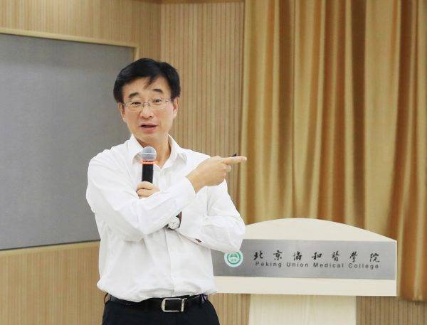 皇冠信用网开号_吉训明任北京协和医学院院校长皇冠信用网开号,王辰不再担任