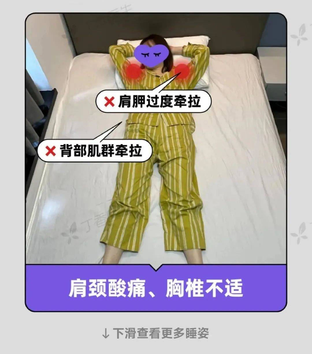 皇冠信用平台出租出售_今天起皇冠信用平台出租出售,睡觉姿势调整一下!