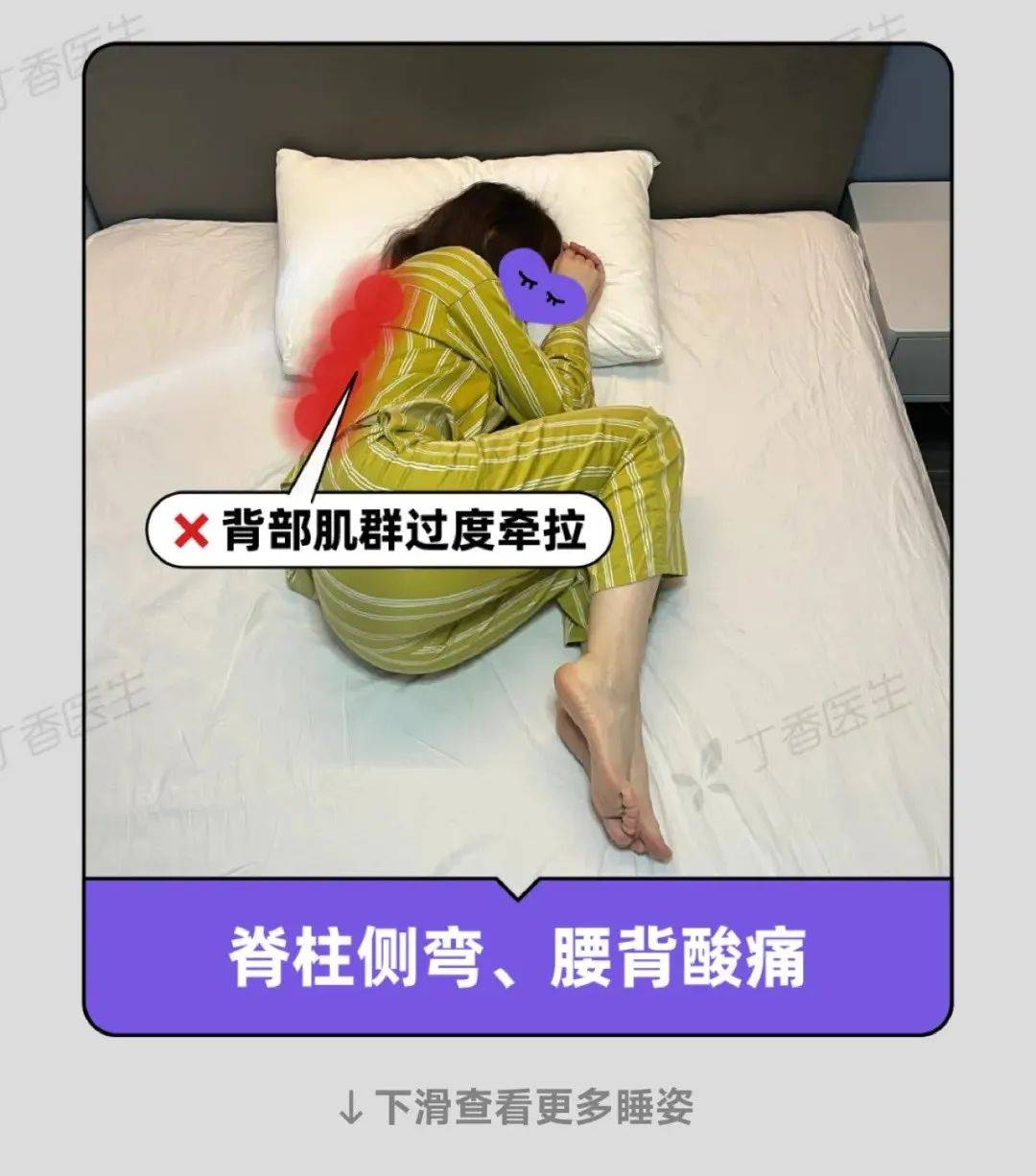 皇冠信用平台出租出售_今天起皇冠信用平台出租出售,睡觉姿势调整一下!