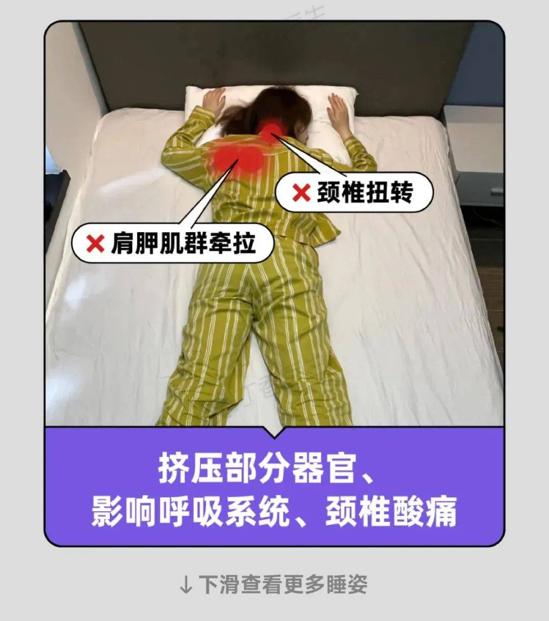 皇冠信用平台出租出售_今天起皇冠信用平台出租出售,睡觉姿势调整一下!