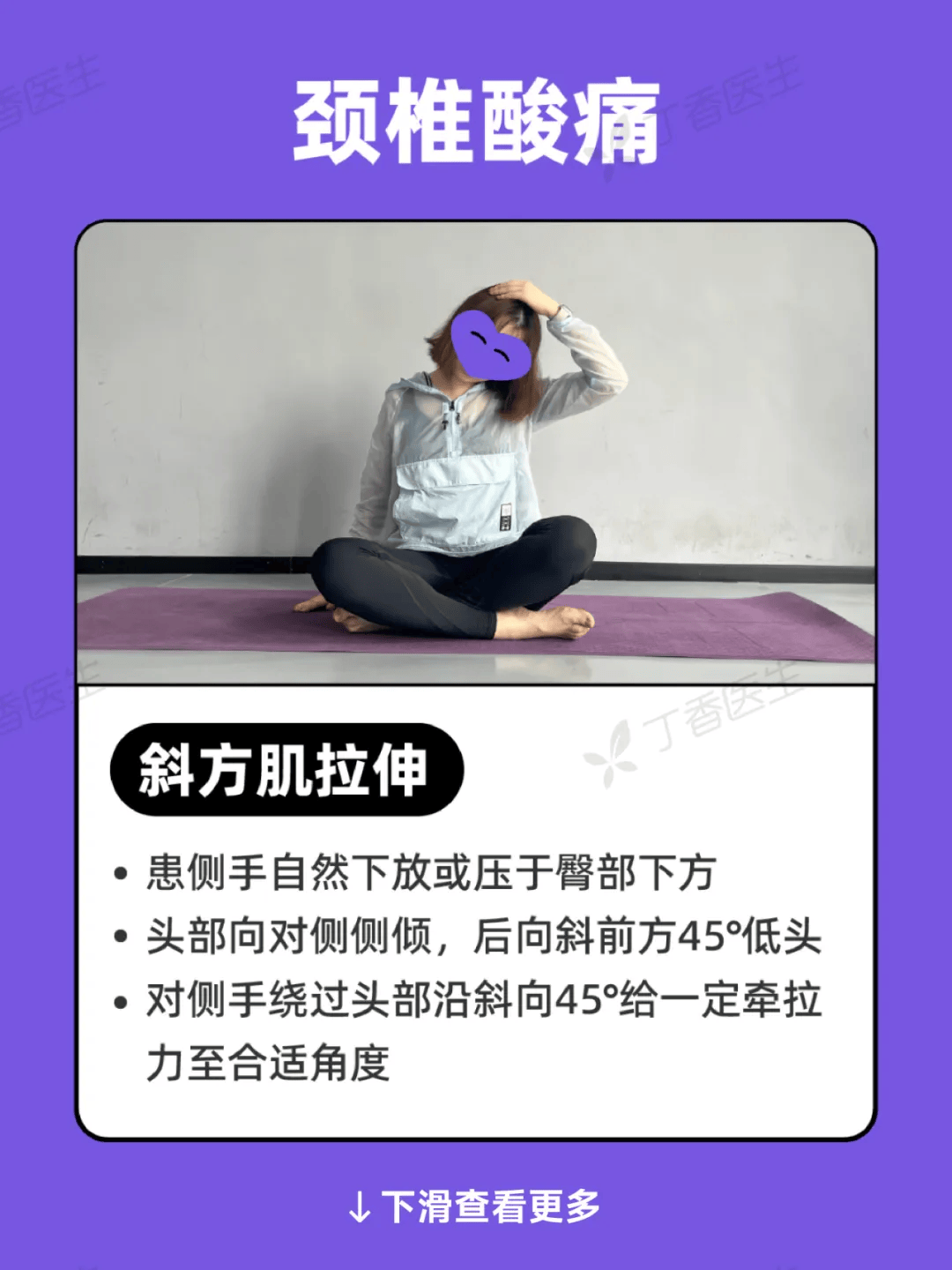 皇冠信用平台出租出售_今天起皇冠信用平台出租出售,睡觉姿势调整一下!