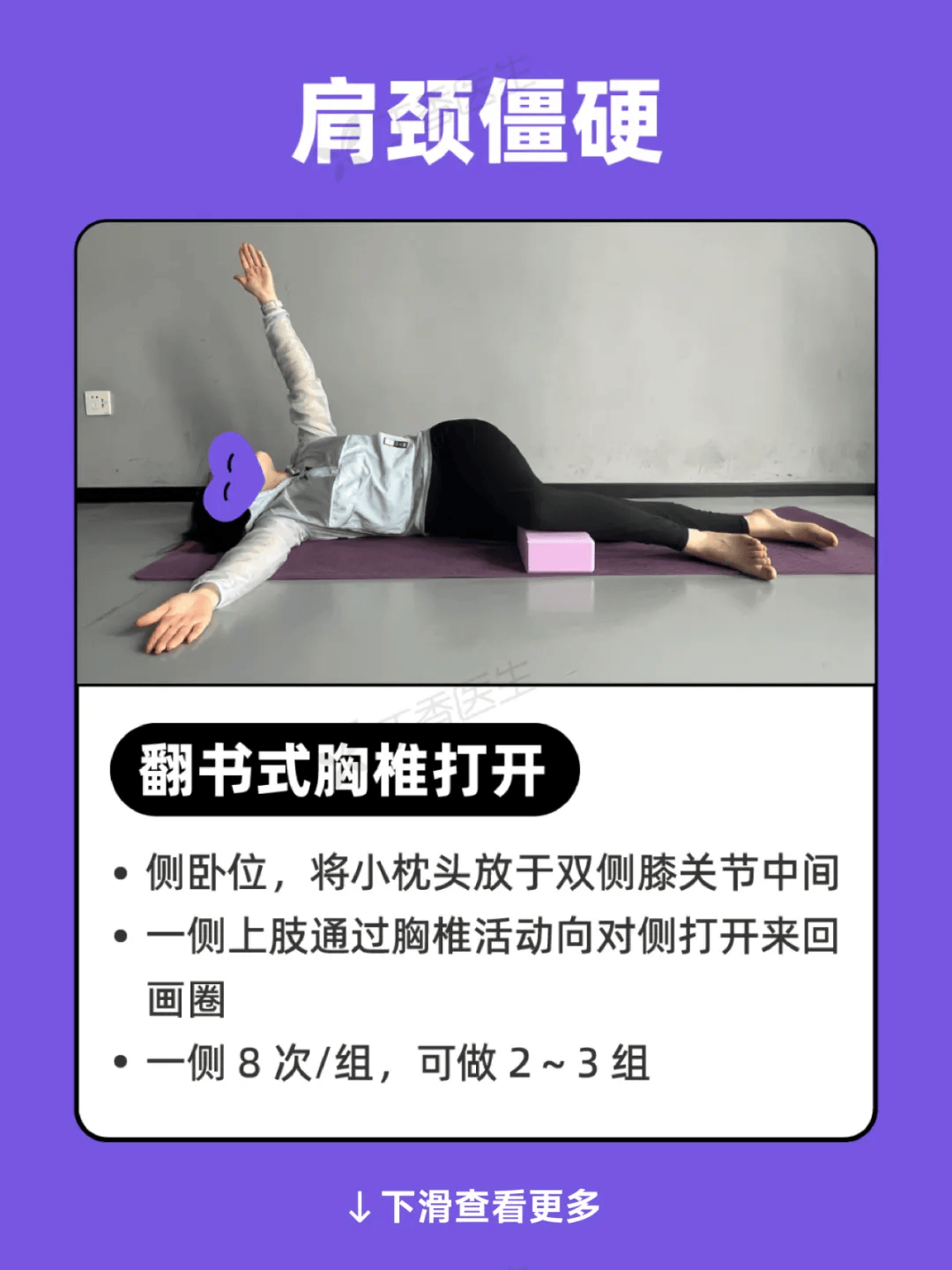 皇冠信用平台出租出售_今天起皇冠信用平台出租出售,睡觉姿势调整一下!