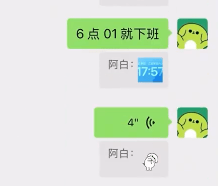 皇冠信用网怎么代理_微信又有新功能皇冠信用网怎么代理!不少人已用上!网友:实用!太精准了!