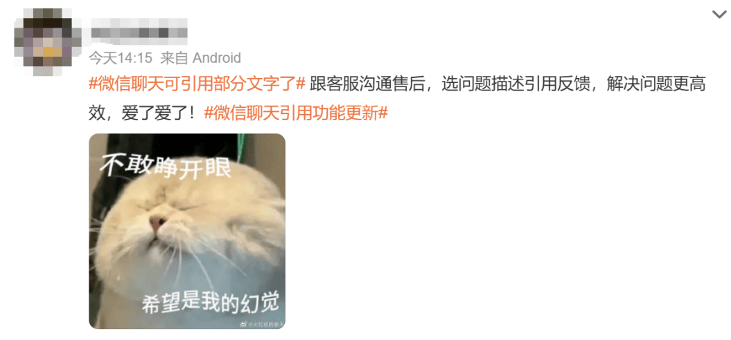 皇冠信用网怎么代理_微信又有新功能皇冠信用网怎么代理!不少人已用上!网友:实用!太精准了!