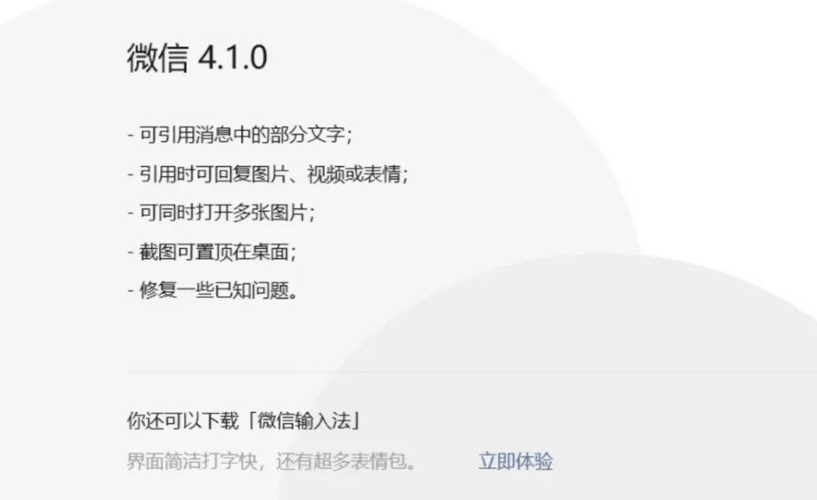 皇冠信用网怎么代理_微信又有新功能皇冠信用网怎么代理!不少人已用上!网友:实用!太精准了!