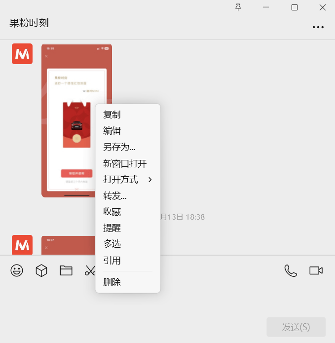 皇冠信用网怎么代理_微信又有新功能皇冠信用网怎么代理!不少人已用上!网友:实用!太精准了!