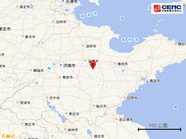 英格兰冠军联赛
_刚刚英格兰冠军联赛
,山东潍坊突发地震,多地有震感