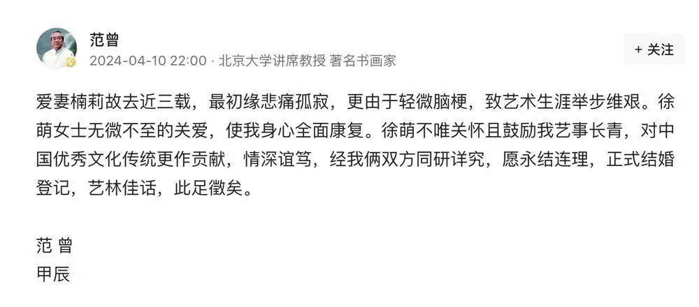 法国乙组联赛
_87岁书画大师范曾被娇妻带走失联法国乙组联赛
?公司账号回复称“谣言”